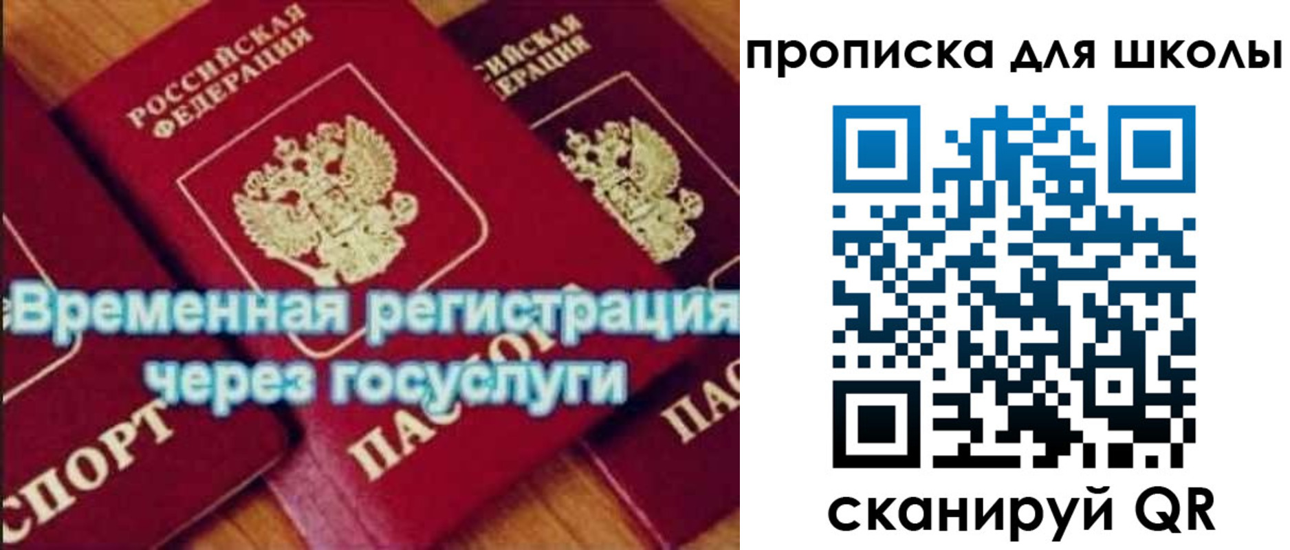 регистрация для дет. сада в Оленегорске